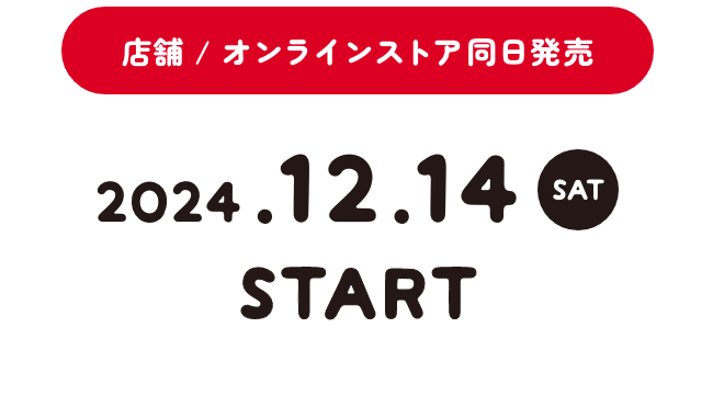 2024.12.14satstart