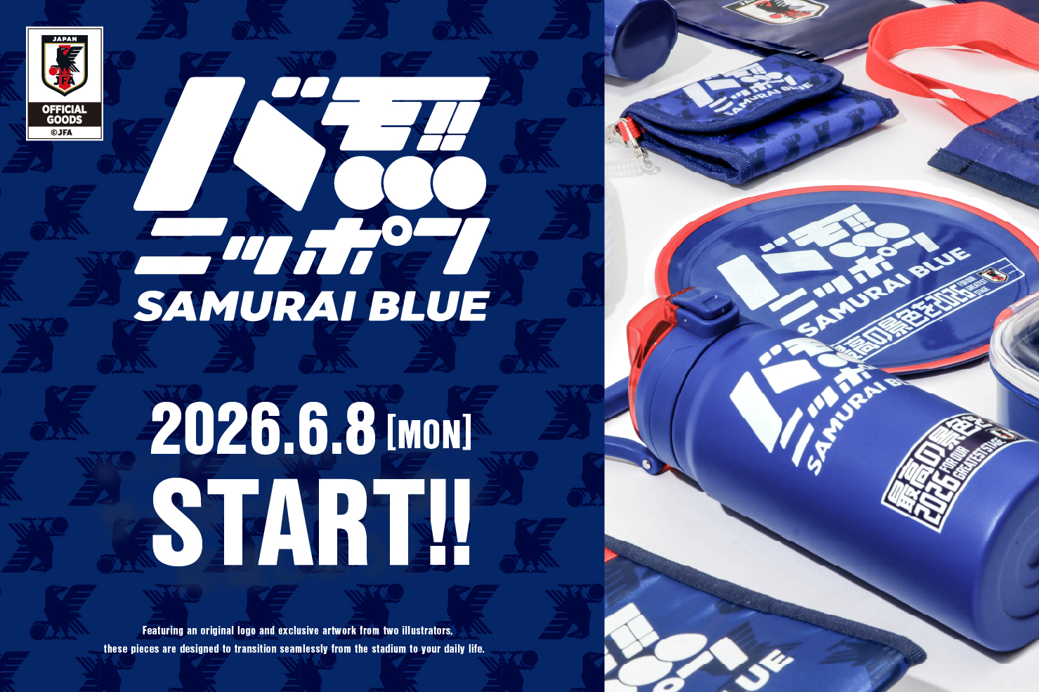 バモ！ニッポン SAMURAI BLUE - 3COINS | PAL CLOSET(パルクローゼット