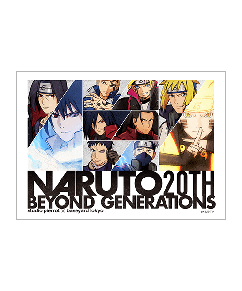 NARUTO 20th「BEYOND GENERATIONS」 ｜ アニメ『NARUTO-ナルト-』20 ...