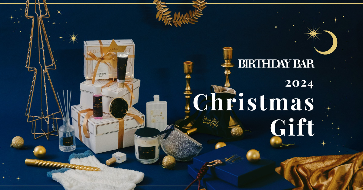 BIRTHDAY BAR 2024 Christmas Gift｜パル公式通販サイト｜PAL CLOSET