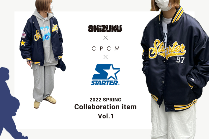 Shizuku✕CPCM✕STARTER 2022 SPRING COLLABORATION ITEM|パル公式通販