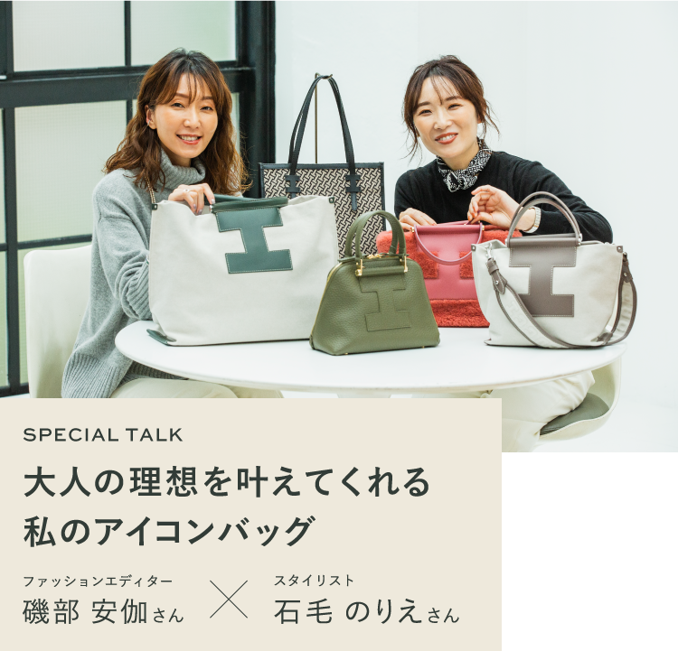 SPECIAL TALK 磯部安伽×石毛のりえ｜IACUCCI｜パル公式通販サイト｜PAL