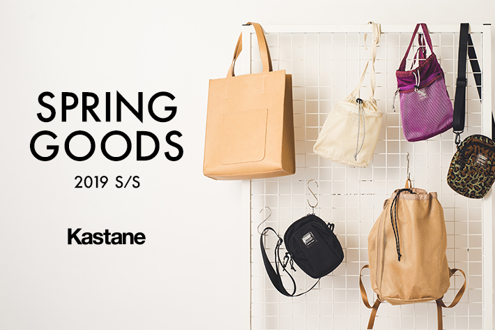 Kastane SPRING BAG ｜パル公式通販サイト｜PAL CLOSET