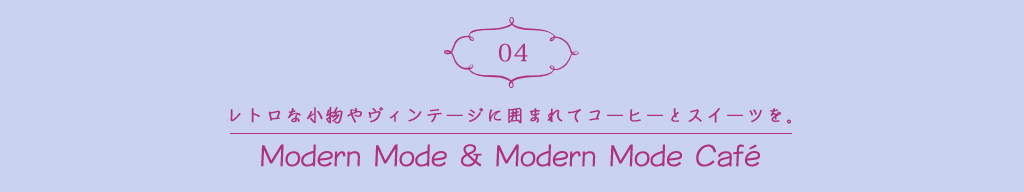 Modern Mode & Modern Mode Café