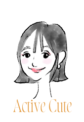 アクティブキュート