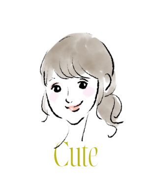 キュート
