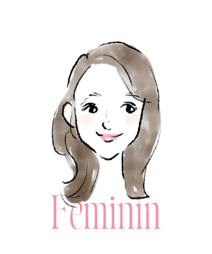 フェミニン