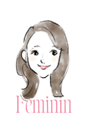 フェミニン