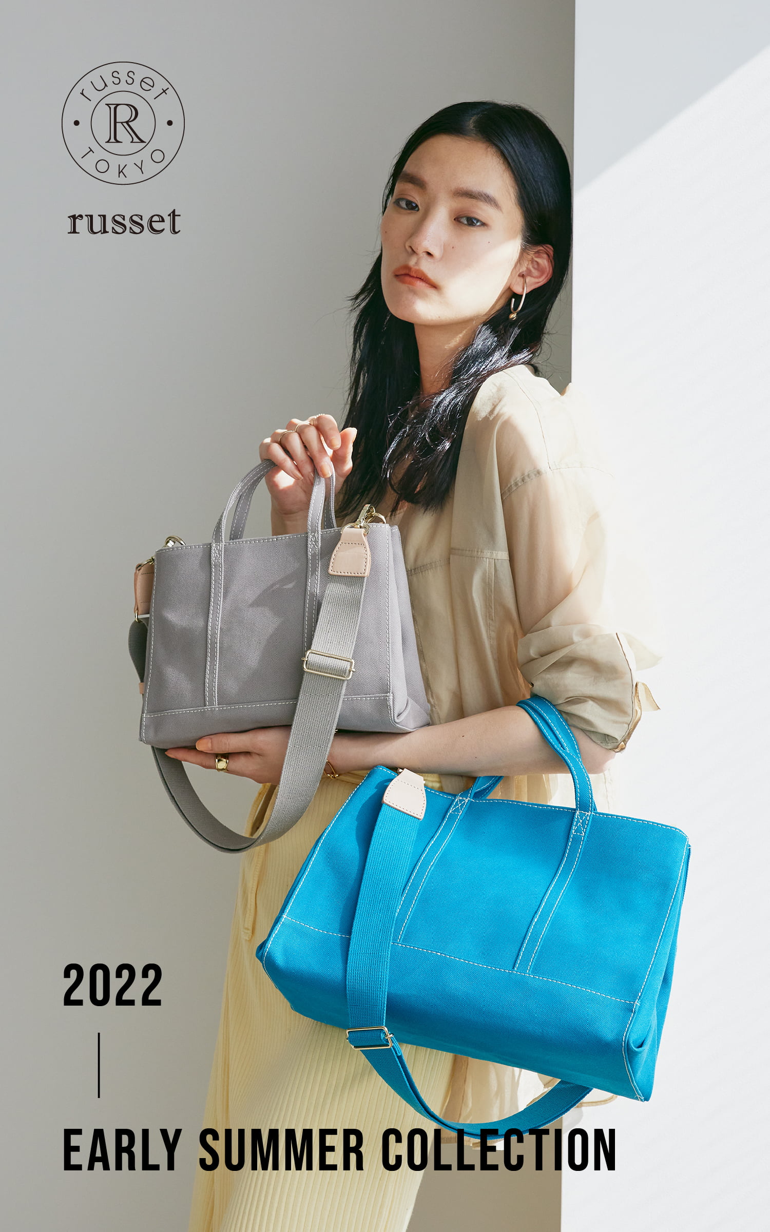 2022 EARLY SUMMER COLLECTION｜russet (ラシット)｜パル公式通販