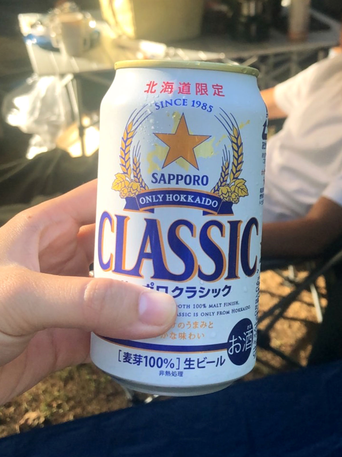 CAMP HOLIC SEASON TOPICS VOL.01_83.jpg