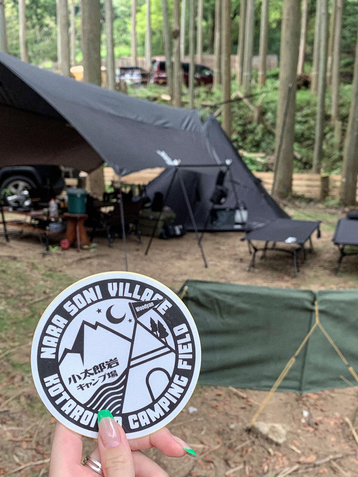 CAMP HOLIC SEASON TOPICS VOL.01_105.jpg