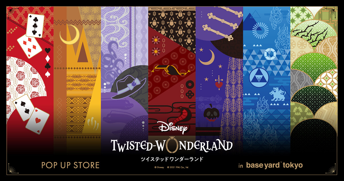 TWISTED-WONDERLAND POP UP STORE | baseyard tokyo (ベース