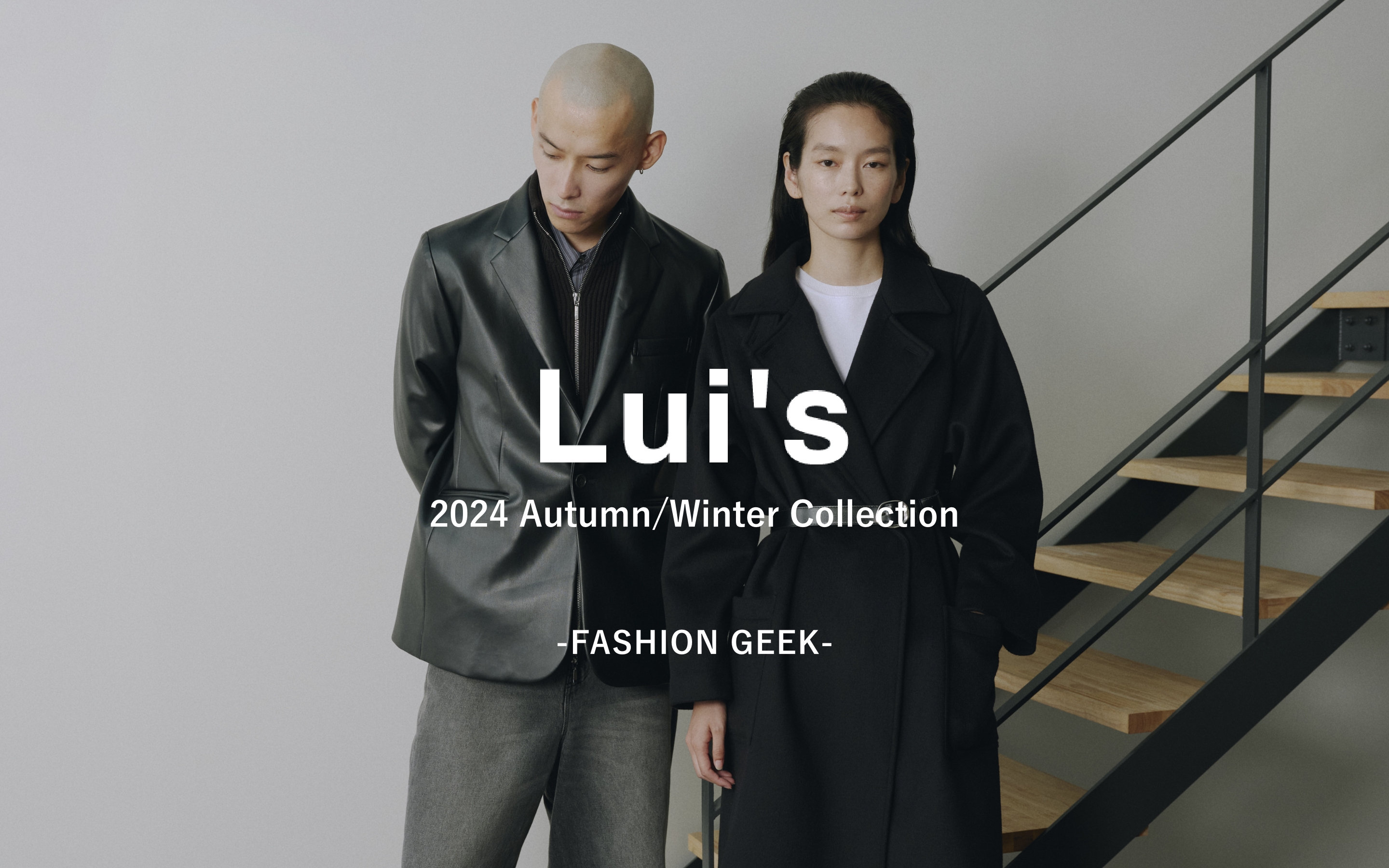 Lui's 2024 Autumn/Winter Collection -FASHION GEEK-